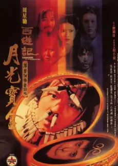 暗涌